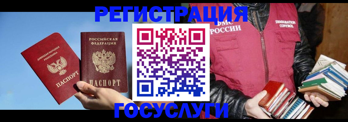 прописка для кредита в Озёрах